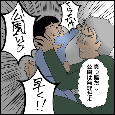 無題3118_20211123193104