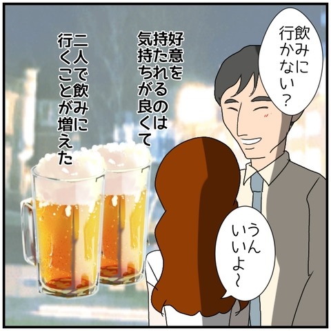 無題5170_20240903000430