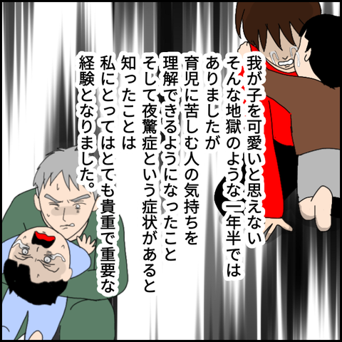 無題3929_20220225003436