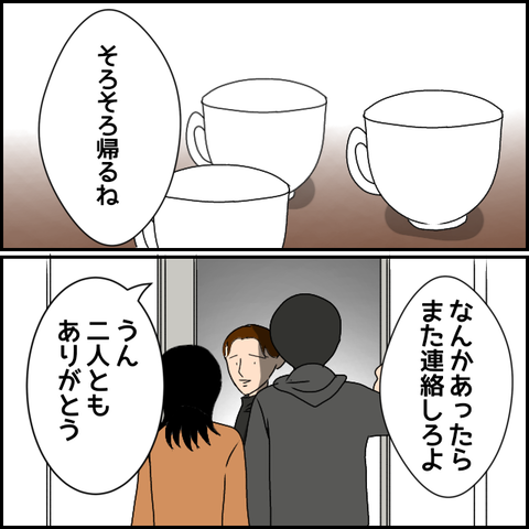 無題2874_20240111221225