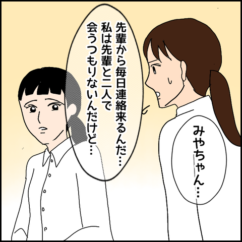 無題2284_20210816205727