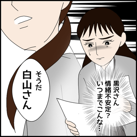 無題7469_20230121000755
