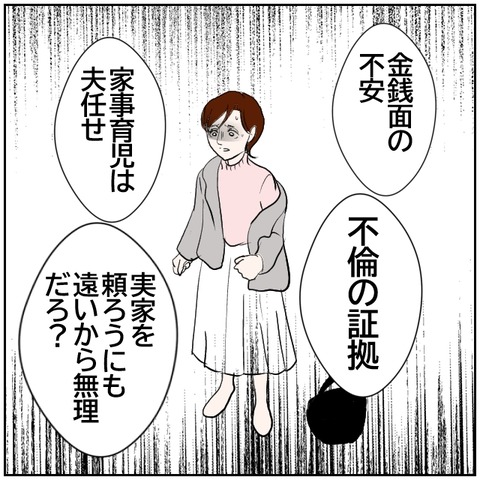 129-8