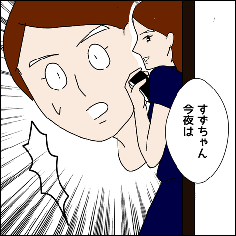 無題2673_20211005215755