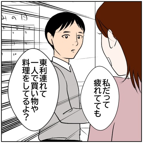 15-6