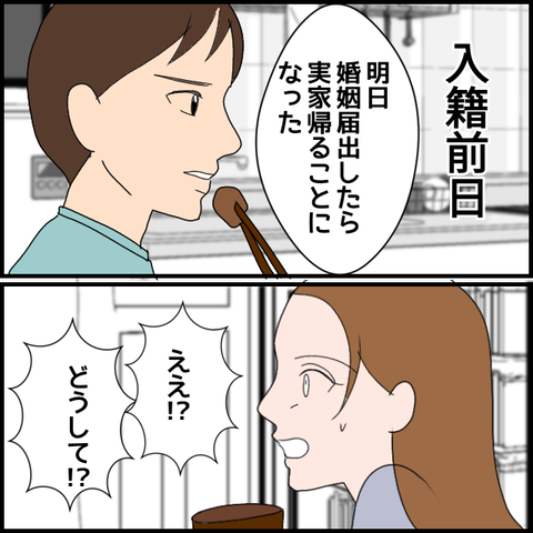無題3276_20240222005438