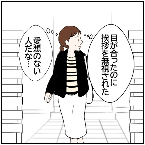 8-4