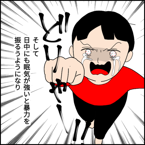 無題3177_20211129231224