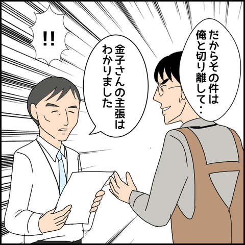 無題2798_20240105064752