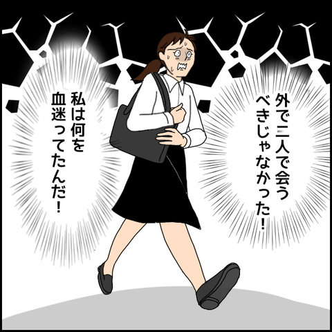 無題3001_20211108213813