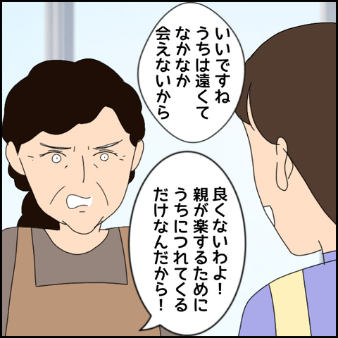 無題3940_20220225230700