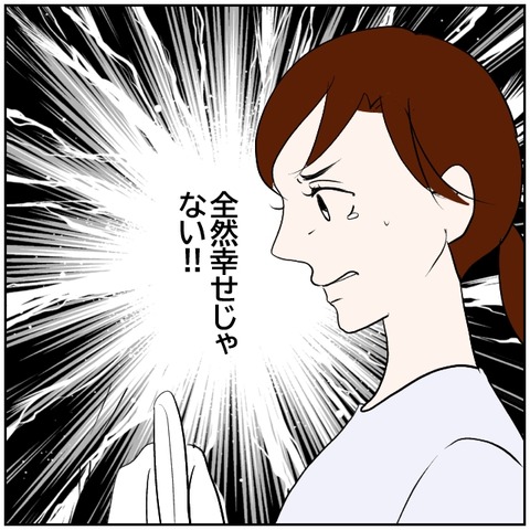 154-1
