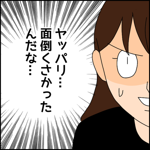無題2208_20210806234319
