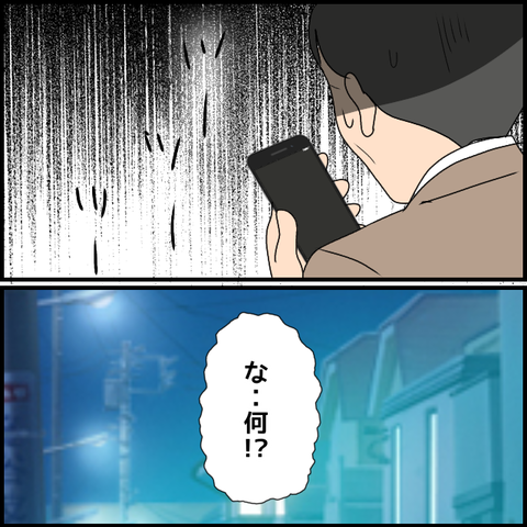 無題3822_20240413232748