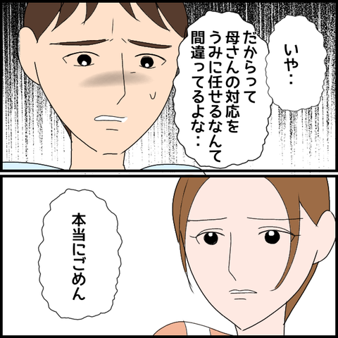 無題3594_20240327231727