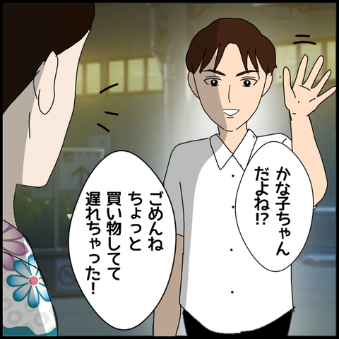 無題5450_20220707195548