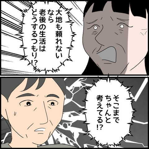 無題3779_20240411000139