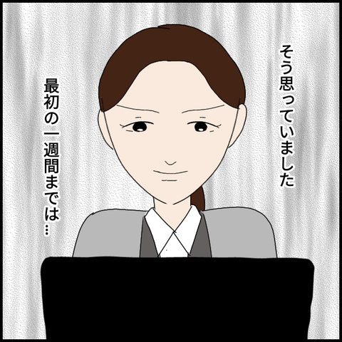 無題8045_20230310213714