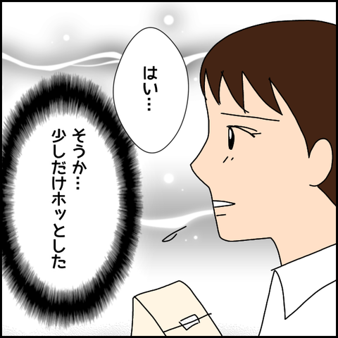 無題2642_20211003215000