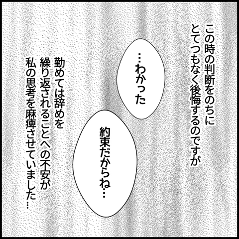 無題6074_20220903014122