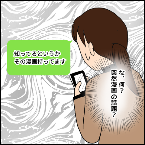無題2279_20210818213629