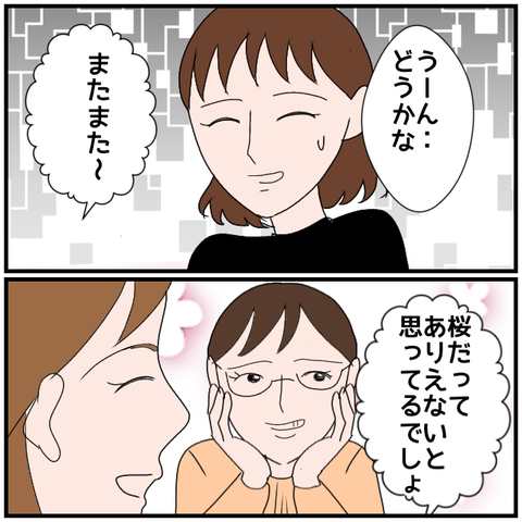 無題4220_20240510000712