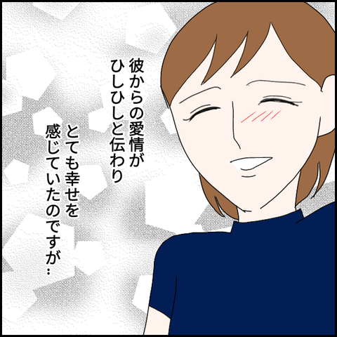 無題1003_20230718234015