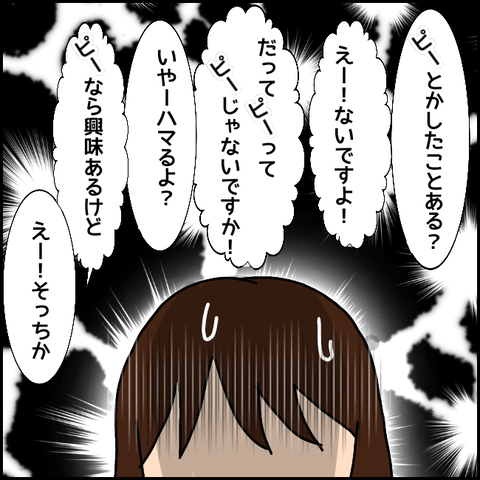 無題1023_20210404214239