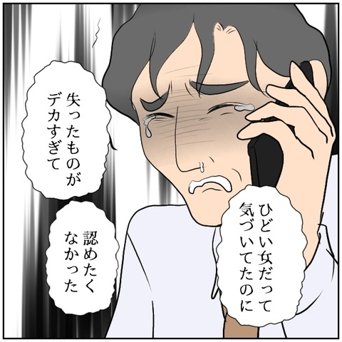 175-1