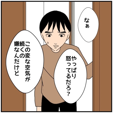無題4600_20240628224332