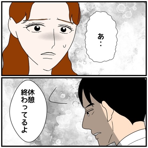 無題5099_20240823224201
