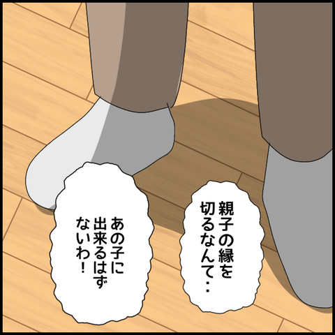 無題3666_20240402214326