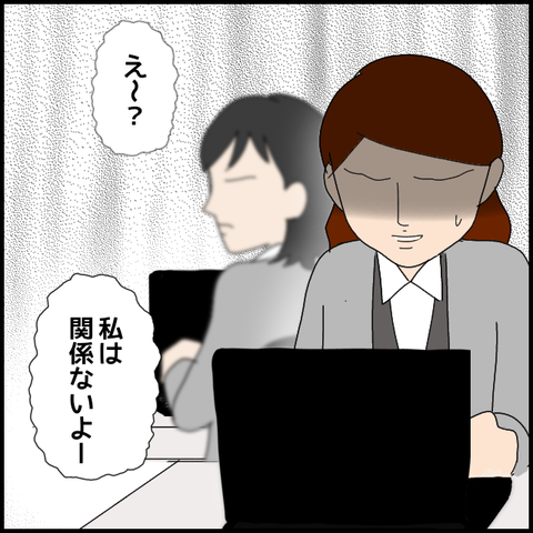 無題7918_20230226224330