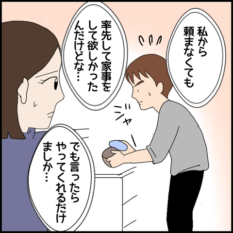 無題5713_20220804224145