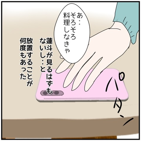 無題5189_20240904220748