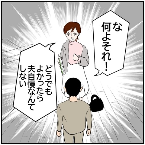 121-6
