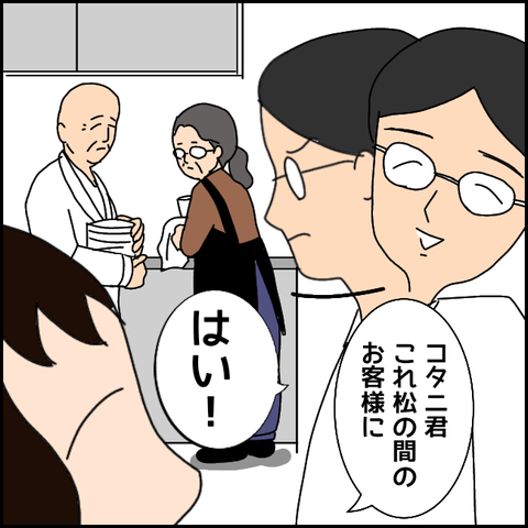 無題1525_20210524133235
