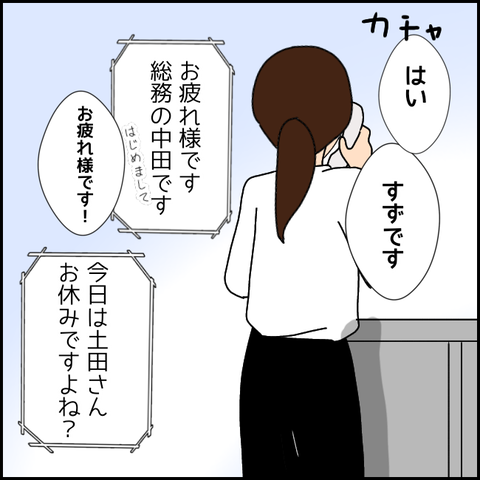 無題2587_20210926002628