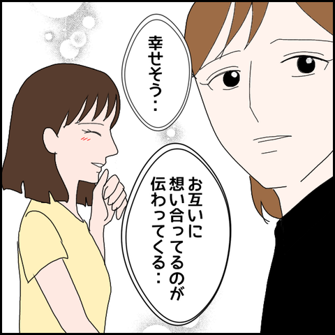 無題1333_20230821003616
