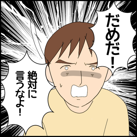 無題6063_20220902010948