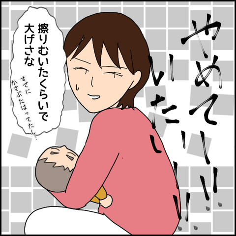 無題3537_20220113232722