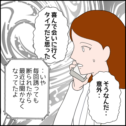 無題312_20230518231917