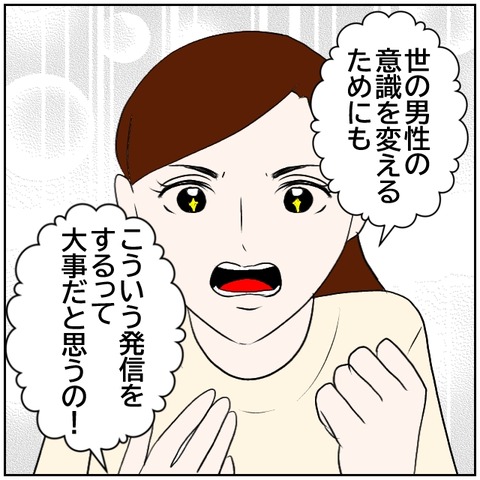 7-2
