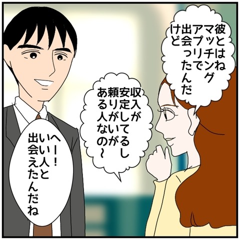 無題4748_20240714232547