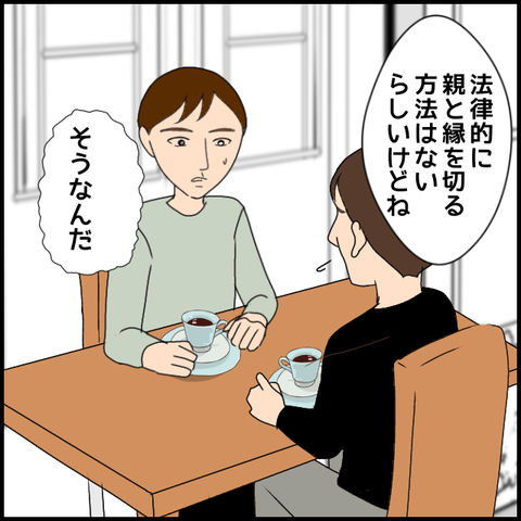 無題3791_20240411220418