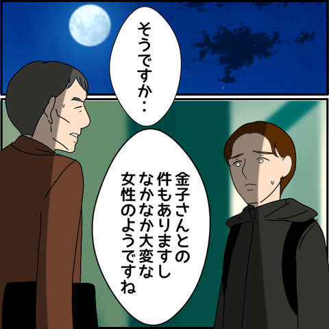 無題2903_20240114014151