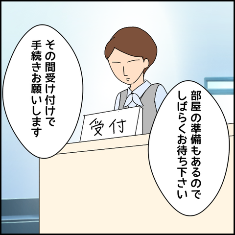 無題3769_20220208201727