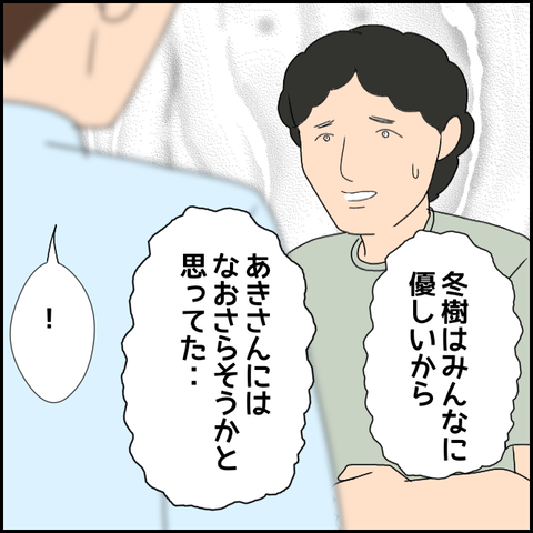 無題1719_20230924230426