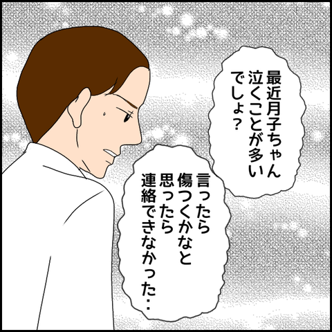 無題2185_20231111225033