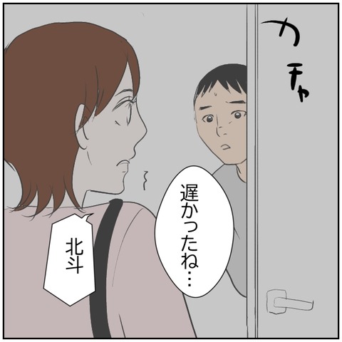 89-6